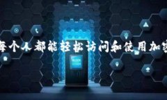 派币钱包是一个数字资产