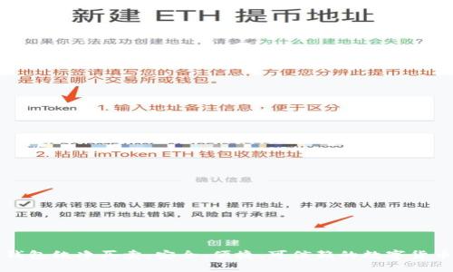 : 比特派钱包纯净买卖:安全、便捷、可信赖的数字货币交易平台