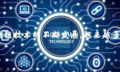 Tokenim 是一款基于区块链技