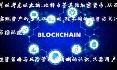 波币钱包赚钱原理是一个