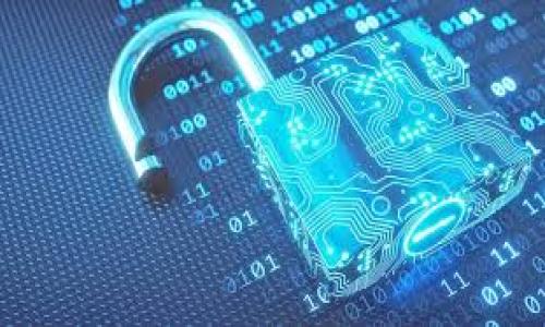 captionimToken等待打包多久的解答与常见问题分析/caption

imToken, 等待打包, 区块链, 交易确认, 数字货币/guanjianci

在当前的数字货币交易环境中，用户经常需要处理不同的交易平台和钱包工具。其中，imToken是一个广受欢迎的数字资产管理工具，允许用户在区块链上完成多种操作，如交易、存储加密货币等。然而，用户在使用imToken进行交易时，常常会遇到“等待打包”的情况，这就引发了一系列的疑问和讨论。本文将对“imToken等待打包多久”的主题进行全面解析，并回答一些相关问题，帮助用户更好地理解和处理待打包交易。

imToken等待打包的含义

在区块链交易中，提到“打包”是指将交易记录纳入区块链的过程。交易需要经过网络节点的确认，才能被添加到区块链中。imToken作为一个钱包，其本身并不直接负责打包交易，而是将交易发送到网络中，待矿工确认并打包。在这个过程中，用户可能会看到“等待打包”的提示，这意味着交易已经被提交，但尚未被矿工处理和确认。

影响等待打包时间的因素

在使用imToken进行交易时，等待打包的时间可能因多种因素而异。首先，交易的费用（Gas费）是一个重要的因素。用户在执行交易时可以自由设置Gas价格，但更高的Gas费通常可以吸引矿工更快地处理该交易。其次，区块链网络的拥堵程度也会影响确认时间。例如，在交易高峰期，网络可能会非常拥堵，导致交易需要更长的时间才能被确认。再者，交易的类型和复杂性也会影响打包时间，复杂的合约交易通常会花费更长的时间。

如何缩短imToken交易的等待时间

要减少在使用imToken时的等待打包时间，用户可以尝试以下策略：

ul
    li设置合理的Gas费用：在交易过程中适当提高Gas价格，尽量在网络较为繁忙的时期避开高峰，并灵活调整Gas费用。/li
    li监控交易状态：经常检查交易状态，以便在必要时进行重新发送，尤其是在交易长时间未被确认的情况下。/li
    li选择合适的时机交易：了解市场高峰时段，尽量在网络拥堵较少的时间进行交易，这样可以有效缩短等待时间。/li
/ul

imToken的交易确认时间

在分析imToken的交易确认时间时，需要考虑具体的区块链网络。以以太坊为例，通常情况下，交易的确认时间在几分钟至十几分钟不等。如果网络繁忙，可能会延时更久。Loader有几个区块规定了确认的安全性，通常需要等到6个区块确认的交易，才能认为是安全的。在此之后，区块链中的交易数据就会被认为是有效的，不可逆转。

常见问题及解答

h41. 为什么我的imToken交易一直处于等待打包状态？/h4
用户的imToken交易处于等待打包状态，主要是因为交易尚未被矿工处理。网络拥堵、Gas费设置过低和交易数量等因素都可能导致这一情况。为了尽快确认交易，用户可以考虑提高Gas费用，并监测当前的网络状态。

h42. 如何提高手续费以加快imToken交易的打包速度？/h4
用户可以在imToken交易页面中，手动调整Gas费用。建议检查当前网络的平均Gas费，并将其设置在此之上，以确保交易在矿工优先排序中有合适的位置。此外，使用外部工具如Etherscan监控Gas价格也很有帮助。

h43. 在等待imToken交易打包时，我可以做什么？/h4
在等待交易确认期间，用户可以继续进行其他的操作，但请注意，不能重复发送相同的交易否则会造成“交易冲突”。如果长时间未确认，可以选择取消交易或重新发送。在处理任何交易前，最好仔细评估市场风险和个人资金安排。

h44. imToken会自动重发交易吗？/h4
imToken本身不具备自动重发功能，用户需要手动进行操作。如果交易进入长时间的待打包状态，用户可以决定重新发送该交易。在重新发送之前，需评估当前Gas费标准，以避免同样问题出现。

h45. 如何确保我的imToken交易不被盗用或丢失？/h4
确保imToken交易的安全，用户应采取多种措施，包括：
ul
    li使用强密码和双重认证功能来保护账户安全。/li
    li不要随意分享私钥或助记词，这些信息是访问您资产的唯一钥匙。/li
    li保持应用程序更新，及时修补安全漏洞。/li
/ul
总而言之，imToken等待打包的时长受到多种因素影响，用户可以通过合理设置交易费用、选择合适的交易时机，来缩短等待时间。此外，了解交易的基本原理和网络情况，也是有效管理交易的关键。