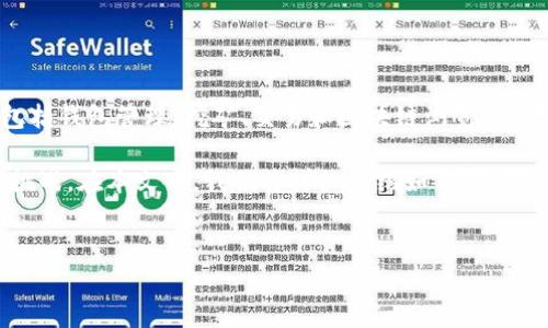 中本聪软件（Satoshi software）是指与比特币等加密货币相关的各种工具和应用。这些软件的主要功能包括钱包管理、挖矿、交易和区块链浏览等。对于大众用户来说，了解这些软件的使用方法是非常重要的，尤其是在当前加密货币越来越受欢迎的背景下。

中本聪软件的使用方法相对简单，但对于初学者，尤其是那些刚刚接触加密货币的人来说，可能会面临一些挑战。在本文中，我们将详细介绍如何使用中本聪软件，并探讨与之相关的一些问题，以更好地帮助和应用这些工具。


中本聪软件使用指南：如何轻松管理和交易加密货币