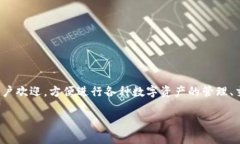 库神钱包（KuCoin Wallet）是