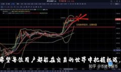   OKEx交易所官网网址及相