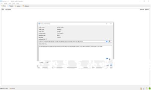 用imToken进行空投是真的吗？解析与风险分析