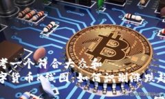 思考一个符合大众和  数字