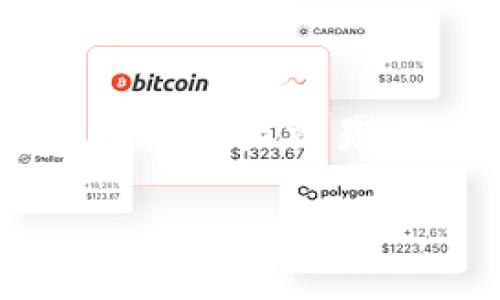 imToken钱包是一款广泛使用的数字资产管理工具，备受用户青睐。它不仅提供了高安全性的私钥管理、便捷的数字资产交易，还与多个交易所进行对接，便于用户直接在钱包内进行交易。下面我们将深入探讨本话题，并回答一些相关问题。

imToken钱包对接哪些交易所？