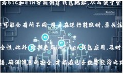 思考一个符合大众和 和