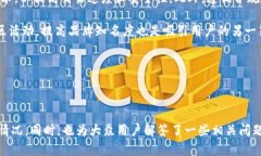 tokenim是一个加密货币相关