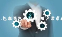 bsv能否存入imToken钱包是一