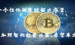 观察钱包是一种加密货币