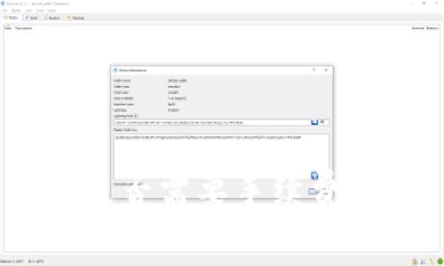 imToken钱包内转账是否需要手续费？详解及常见问题分析