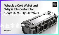 钱包的使用逐渐成为现代