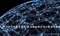 imToken钱包可以正常用是一