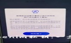 如何找回Tokenim私钥：一步