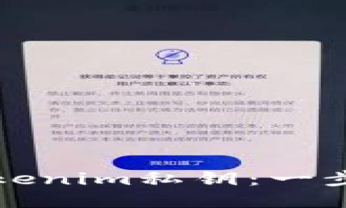 如何找回Tokenim私钥：一步一步的指南