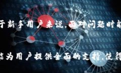 库神钱包是近年来在数字