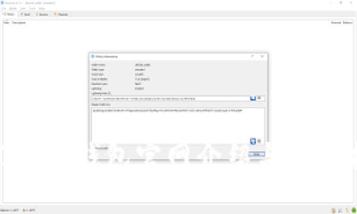 imToken钱包官网介绍与使用指南