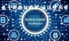 比特支付钱包指的是一种