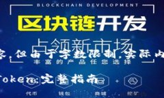 以下是您请求的内容，但