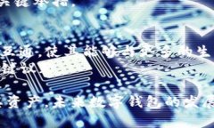 EOS（以太坊操作系统）是