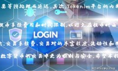 校titre如何将纪州犬币提到