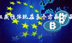 tokenim，作为一个相对新兴