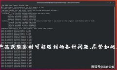 比太钱包客服电话应该提