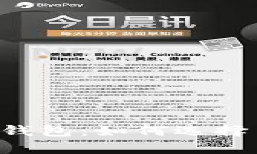 全面解读TryCoin钱包：如何选择与使用的最佳指南