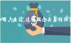 分叉比和钱包问题是区块