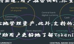   Tokenim钱包支持FIL吗？详