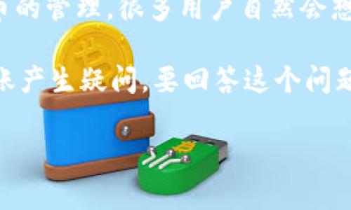 莱特币（Litecoin）是一种广泛使用的加密货币，因其快速的交易确认时间和采用的矿工友好算法而受到用户的青睐。随着越来越多的平台和钱包支持多种加密货币的管理，很多用户自然会想要知道是否可以将莱特币转入某个特定的钱包应用，例如imToken. 在本文中，我们将详细探讨莱特币转账至imToken钱包的可行性，以及相关的指南和注意事项。

imToken是一个著名的数字资产钱包，它提供了对多种加密货币的支持，包括以太坊和ERC-20代币。在一些社区讨论中，用户可能会对imToken是否支持莱特币转账产生疑问。要回答这个问题，首先需要明确imToken目前对莱特币的支持状态，以及如何安全地进行转账。

## 莱特币可以转到imToken吗？详细解析与操作指南