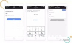 思考一个符合大众和IM钱包