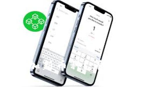 imToken如何快速增加新币种？详细指南与常见问题解答