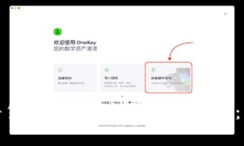 : 如何将货币提币到区块链钱包：详细指南