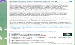 imToken钱包充币指南：轻松