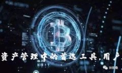 jiaoti如何使用imToken钱包管