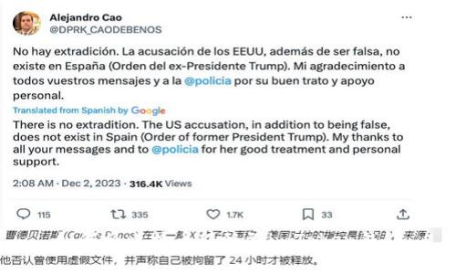 如何将比特币转移到imToken钱包