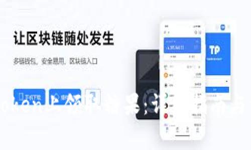 : 如何在ImToken上领取糖果：详细指南与常见问题解析
