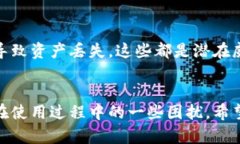   银钱包使用教程：如何安