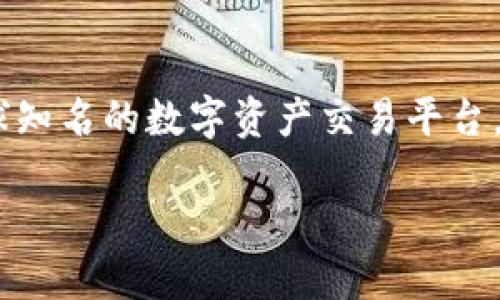 货币和火币钱包是现代数字经济的重要组成部分。随着区块链技术的发展，数字货币的种类日益丰富，火币作为全球知名的数字资产交易平台，其钱包功能也越发受到用户的关注。本文将深入探讨货币和火币钱包的相关知识，包括其使用方法、安全性、功能等。

货币与火币钱包：数字时代的财务智能管理