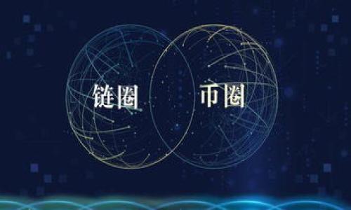 

数字货币密钥的全面解析：安全管理与使用指南