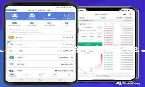 imToken钱包余额截图这是很多用户在使用imToken钱包时可能会遇到的问题，不仅是为了管理个人资产，也便于向他人展示自己的资产情况。本文将深入探讨imToken钱包余额截图的使用场景、操作步骤以及常见问题。

如何获取imToken钱包余额截图？
