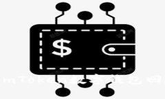2019年imToken数字钱包回顾与