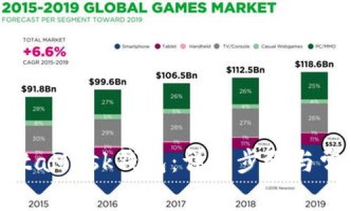 如何注册MetaMask钱包：详细步骤与常见问题解析