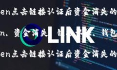 如何解决ImToken点击链接认
