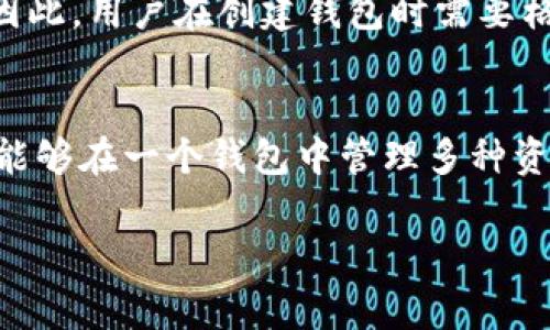   imToken合法吗？全面解析与常见疑问解答 / 

 guanjianci imToken, 数字货币钱包, 合法性, 区块链, 交易安全 /guanjianci 

imToken是一个知名的数字货币钱包，允许用户存储、管理和交易多种加密货币。自推出以来，imToken在全球范围内获得了大量用户的青睐。然而，随着数字货币市场的复杂性加大，很多用户对于imToken的合法性产生了疑问。本文将详细探讨imToken的合法性，并回答一些与此相关的常见问题。

什么是imToken？
imToken是由中国团队开发的一款数字资产钱包应用，能够支持以太坊和其上多种ERC20代币的管理。它致力于为用户提供安全、方便的数字货币存储和交易服务。用户可以通过imToken进行代币的发送、接收和交易，同时提供了区块链浏览器功能，便于用户查看交易记录和资产状态。

imToken最初运作在以太坊区块链之上，随后扩展到其他公链，成为一个多链钱包。近年来，随着DeFi（去中心化金融）和NFT（非同质化代币）的兴起，imToken也逐渐融入了这些新兴市场，为用户提供更为丰富的功能和体验。其界面友好、易于操作，使得新入场的用户也能迅速上手。

imToken的合法性分析
在讨论imToken的合法性之前，需要理解数字货币和相关产品的合规性，通常受国家和地区的法律法规影响。各国对待数字货币的态度不同，有些国家持开放态度，而另一些则采取监管措施。

在绝大部分国家及地区，使用数字货币钱包本身不违法。然而，各国法律法规对加密货币的监管力度不同。在一些国家如中国，尽管国家对加密货币交易抱有禁忌态度，但加密货币钱包本身并不受到禁止。相反，许多国家如美国、欧盟等则在逐步建立相对完善的法规体系，对数字货币钱包的运营提出了相应的要求。

imToken作为一个产品，其合法性主要体现在以下几个方面：

ul
  li合规性：imToken的运营团队会按照所在地的法律法规进行相应的合规备案，如信息安全保护、用户隐私保护等。/li
  li透明度：imToken会定期发布用户数据和安全审计报告，以增加用户对该平台的信任。/li
  li用户协议：用户在使用imToken之前，需要注册并同意相关的用户协议和隐私政策，确保了其运营的法律依据。/li
/ul

通过以上分析可以看出，imToken在合法性方面是值得用户信赖的。然而，用户在使用时也应当根据自身所在地区的法律规定来判断。

imToken的安全性如何？
数字货币的安全性是用户最关注的话题之一。imToken采用了多重安全机制来保护用户的资产安全。首先，imToken允许用户使用助记词和私钥来管理自己的数字资产，助记词和私钥都只存储在用户本地设备上，不会上传到服务器。

其次，imToken还提供了多重身份验证功能，包括生物识别（如指纹解锁）和短信验证，以增加账户的安全性。此外，imToken会定期更新其系统和应用，以修复已知漏洞和安全隐患。

在用户交易方面，imToken提供了数字货币交易市场的实时行情，用户可以在交易时选择最佳价格。并且，imToken还兼容硬件钱包，用户可以将大部分资产转移到硬件钱包中，进一步保障资金的安全。

不过，用户也需要提高自身的安全意识，注意不要泄露助记词和私钥。很多盗窃事件都是由于用户不慎泄露了这些信息而造成的。因此，选择安全性高的钱包并遵循安全操作指南至关重要。

如何使用imToken进行交易？
使用imToken进行交易相对简单，只需几个步骤即可完成资产的发送和接收。首先，用户需要在自己的移动设备上下载并安装imToken的应用。安装完成后，用户可以选择创建新的钱包或导入已有的钱包。

创建新钱包时，imToken会生成一组助记词，用户务必妥善保管这组助记词。导入钱包则需输入已有钱包的私钥或助记词。

一旦钱包设置成功，用户可以进行资产的管理与交易。要发送资产，用户只需选择目标资产，输入接收方地址和转账金额，确认信息无误后，便可以进行转账。imToken将通过区块链网络验证交易并完成转账。

对于想要买入或卖出数字货币的用户，imToken提供了交易所接口，用户可以便捷地在应用内部完成交易。用户只需选择交易对，输入交易数量并确认即可。交易完成后，相应的数字货币将在钱包中显示。

通过这种方式，用户能够方便地在imToken上进行数字资产的管理与交易，无需在多个平台之间切换。

imToken可以支持哪些币种？
imToken的币种支持范围相当广泛，尤其是在以太坊及其ERC20代币的支持上表现尤其突出。用户可以在imToken中管理以太坊（ETH）以及所有基于以太坊的ERC20代币。除了以太坊外，imToken还支持其他公链上的数字货币，例如比特币（BTC）、波场TRC20等。

随着imToken的不断更新迭代，越来越多的主流和小众币种被加入支持列表，包括DeFi项目中的治理代币、流动性挖矿代币等。这使得imToken不仅仅是一个简单的数字货币钱包，还成为了用户进入各种区块链生态的入口。

为了查看imToken目前支持的全部币种，用户可以在官方公告或者应用内的币种列表中进行查看。需要注意的是，各种币种的支持情况可能会随时间有所变化，因此建议用户定期关注imToken的最新动态。

总结与建议
总体来说，imToken作为一款数字货币钱包，其合法性和安全性相对较高，用户可以放心使用。然而，用户在操作过程中仍需注意个人的安全措施，包括防止信息泄露和使用硬件钱包进行大额资产储存。

用户在使用imToken时，还需时刻关注当地的法律法规，确保自己的交易行为符合规定。同时，在选择数字货币进行投资时，建议用户充分了解相关币种及其市场动态，做出合理决策。

imToken不仅仅是一个数字货币钱包，它通过其不断更新的功能和界面，为用户提供了更为便利与安全的数字资产管理体验。即便在复杂多变的加密货币市场中，imToken依旧在努力为用户提供更好的服务。 

相关问题
1. imToken如何确保用户资产的安全？
imToken通过多个安全机制确保用户资产的安全，最核心的就是利用用户的私钥和助记词，确保私钥不存储在服务器上。用户可以通过助记词在任何时候恢复钱包。此外，imToken还提供了生物识别和两步验证，进一步提升安全性。同时，imToken定期进行安全审计，确保应用程序不存在潜在的安全漏洞。用户在上面进行交易时，只要谨慎操作，不泄露助记词和私钥，其资产是相对安全的。

2. imToken支持哪些交易功能？
imToken除了基本的数字资产存储和管理功能外，还提供了丰富的交易功能。用户可以在应用内直接购买、出售和交换不同的数字货币。同时，imToken提供了DeFi功能，允许用户参与流动性挖矿和借贷服务，这些都为用户提供了较高的投资回报机会。一些新功能和项目也会定期在imToken的平台上推出，用户可以持续关注，参与到新的市场机会中。

3. 在不同国家使用imToken需要注意什么？
在不同国家使用imToken时，用户首先应了解当地的法律法规，确保自己的操作都是合法的。某些国家对加密货币采取禁令或限制，用户可能会面临账户受限的风险。其次，用户还需了解各地的税务规定，确保自己在进行数字货币交易时，按照当地法律进行税务申报。此外，跨国交易可能会涉及不同的汇率和费用问题，用户在交易时要特别留意。

4. 如果我忘记了imToken的助记词该怎么办？
如果用户忘记了imToken的助记词，恢复钱包的可能性将非常小。助记词是唯一的访问方式，因此务必在创建钱包时将其安全保存。如果完全丢失，相应钱包中的资产将无法恢复。因此，用户在创建钱包时需要格外注意保存助记词，最好采取多重备份，如纸质存储、云存储等方式。必要时，用户也可以考虑使用硬件钱包等更安全的存储方式。

5. imToken与其他数字货币钱包相比有哪些优势？
相较于其他数字货币钱包，imToken具有良好的用户体验、丰富的功能选择以及较高的安全性。用户界面友好，能够让新手快速上手。此外，imToken支持多种主流和小众币种，用户能够在一个钱包中管理多种资产。其DeFi和NFT功能的日益完善，更是吸引了很多用户参与。综合来看，imToken是一个功能强大、用户友好的数字货币钱包，适合不同阶段的用户进行资产管理。 

总结而言，imToken在数字货币钱包领域表现良好，它的合法性和用户安全得到了保障。不过，用户在使用过程中仍需保持警惕，并遵循最佳的安全实践。
