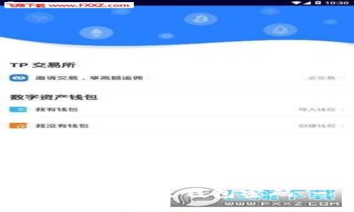 如何在imToken中修改钱包密码 - 完整指南