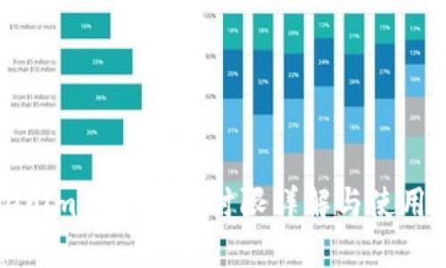 Tokenim钱包转账时限详解与使用指南
