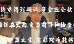 比较比特派与imToken之间的